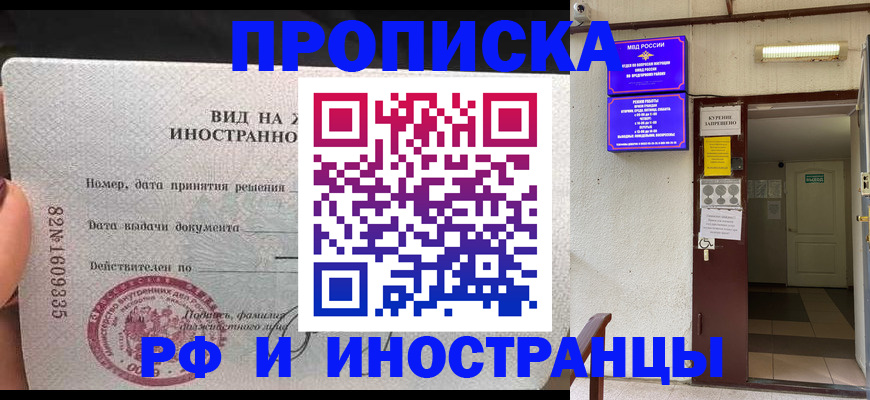 временная регистрация госуслуги в Лихославле